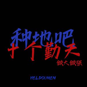 草莓视频污破解
